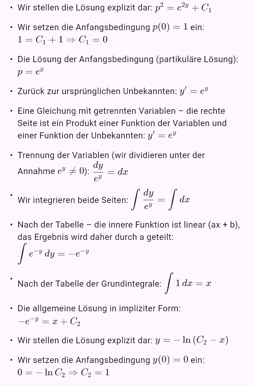 y'' = e^(2y), y(0) = 0, y'(0) = 1