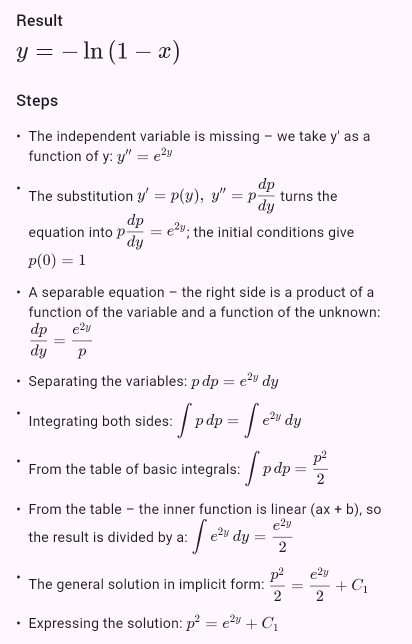y'' = e^(2y), y(0) = 0, y'(0) = 1